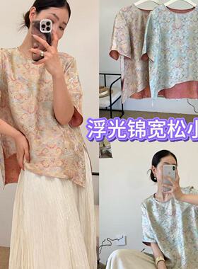 良之可-国风新中式-款国风新中式高端品质宽松提花短袖小衫66175