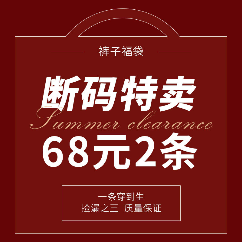 (断码特卖68元2件)孕妇裤夏季牛仔裤显瘦外穿裤子长裤休闲大码