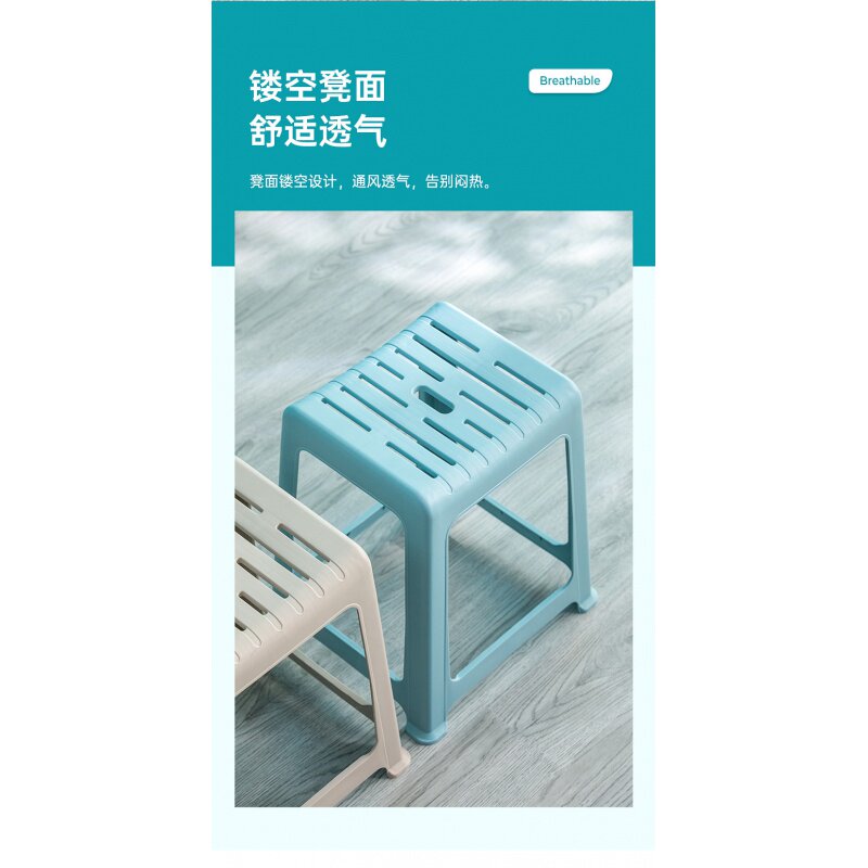 茶花塑料凳子加厚高凳浴室凳家用