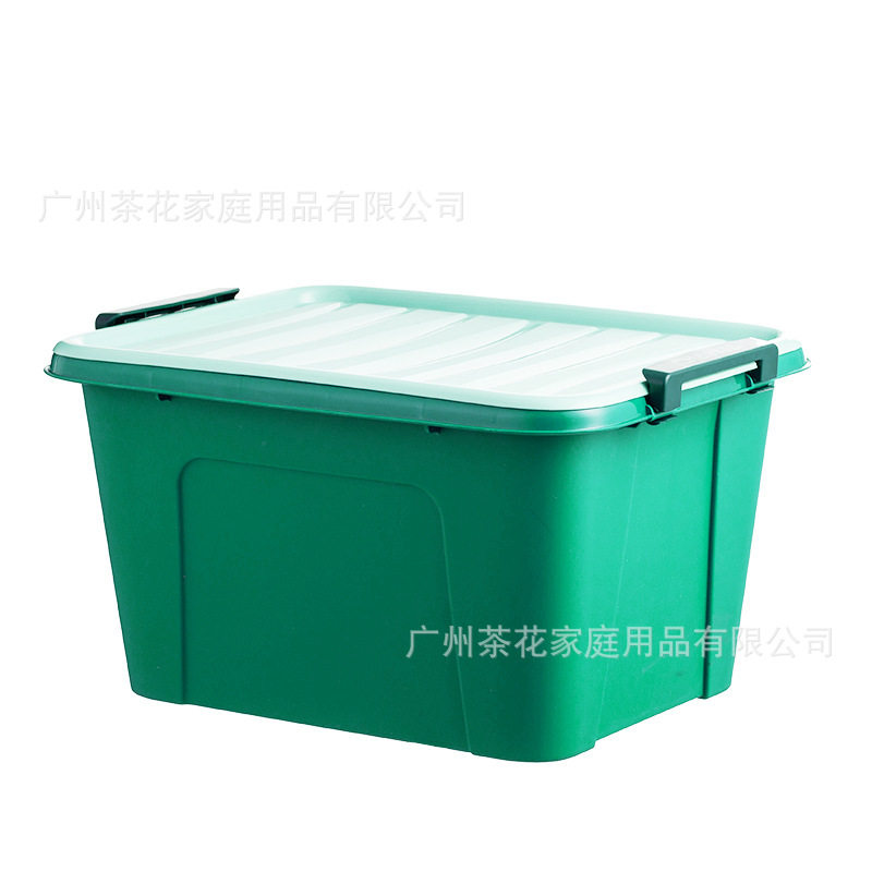 茶花25L悦巧收纳箱C28005茶花收