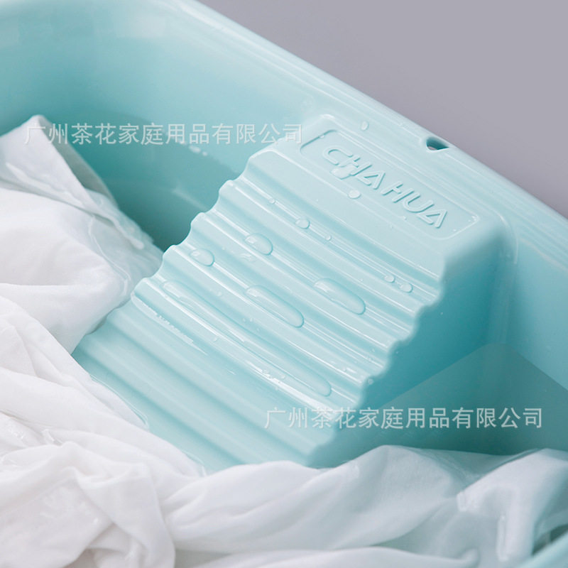 茶花搓衣板塑料加厚家用小衣服洗
