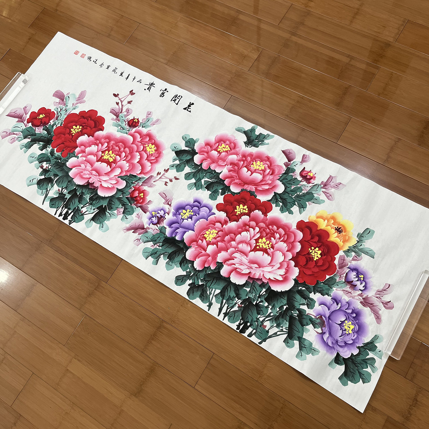 李春凤手绘牡丹国画小六尺横幅花开富贵客厅沙发墙装饰画180*68cm