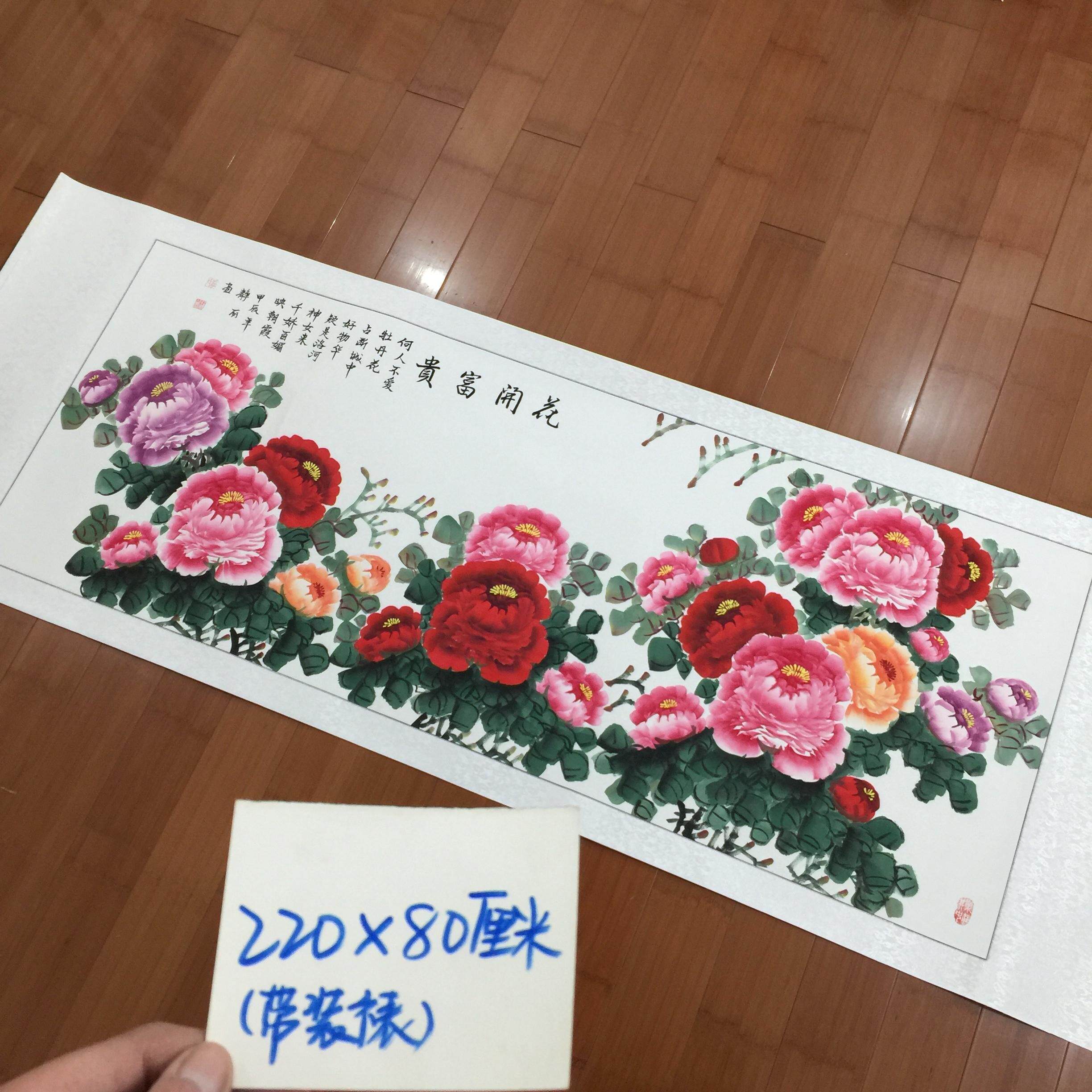 杜静丽手绘国画牡丹小六尺软裱卷轴聚宝盆客厅公司背景墙装饰画