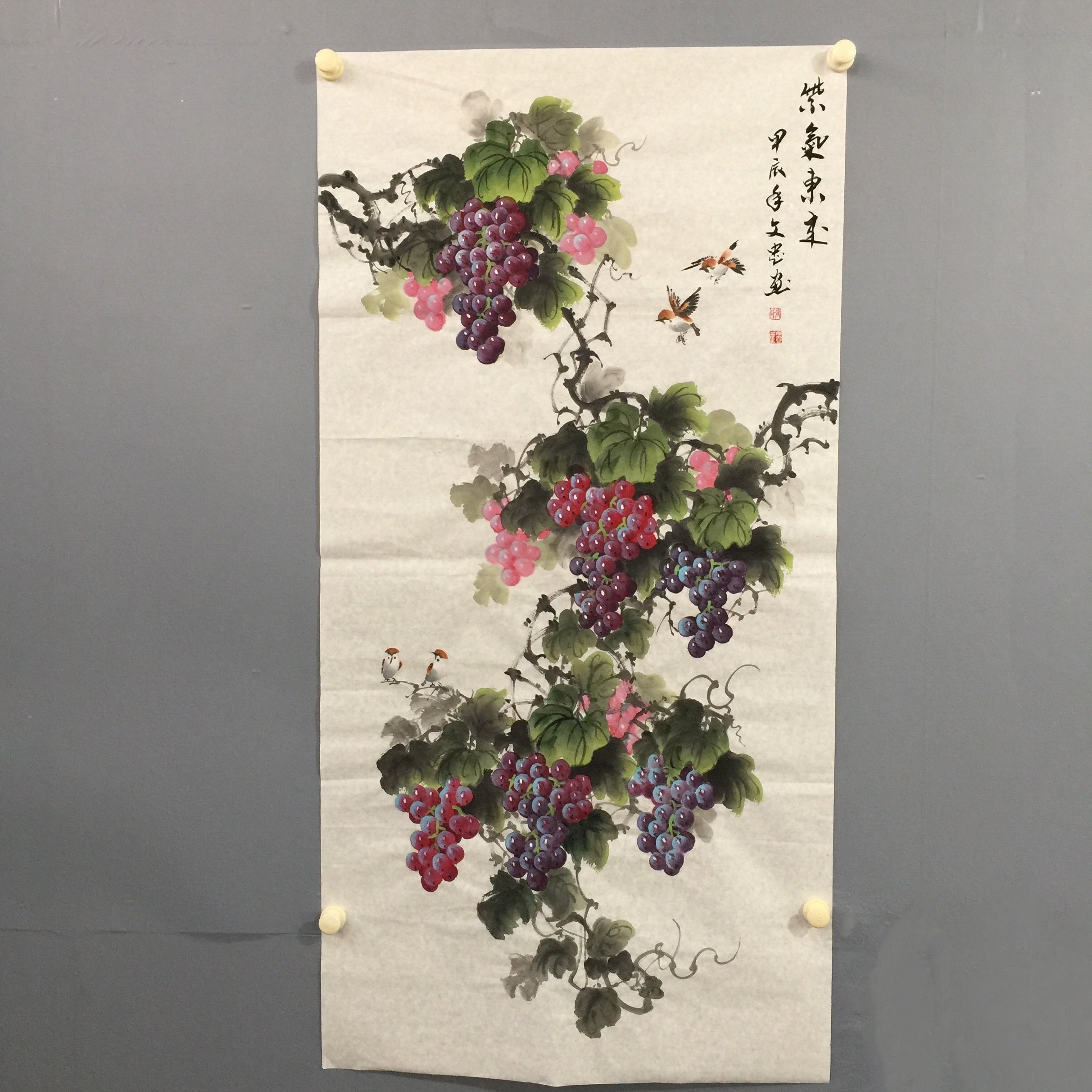 【张文忠】手绘国画葡萄小鸟四尺竖版紫气东来客厅中堂玄关装饰画