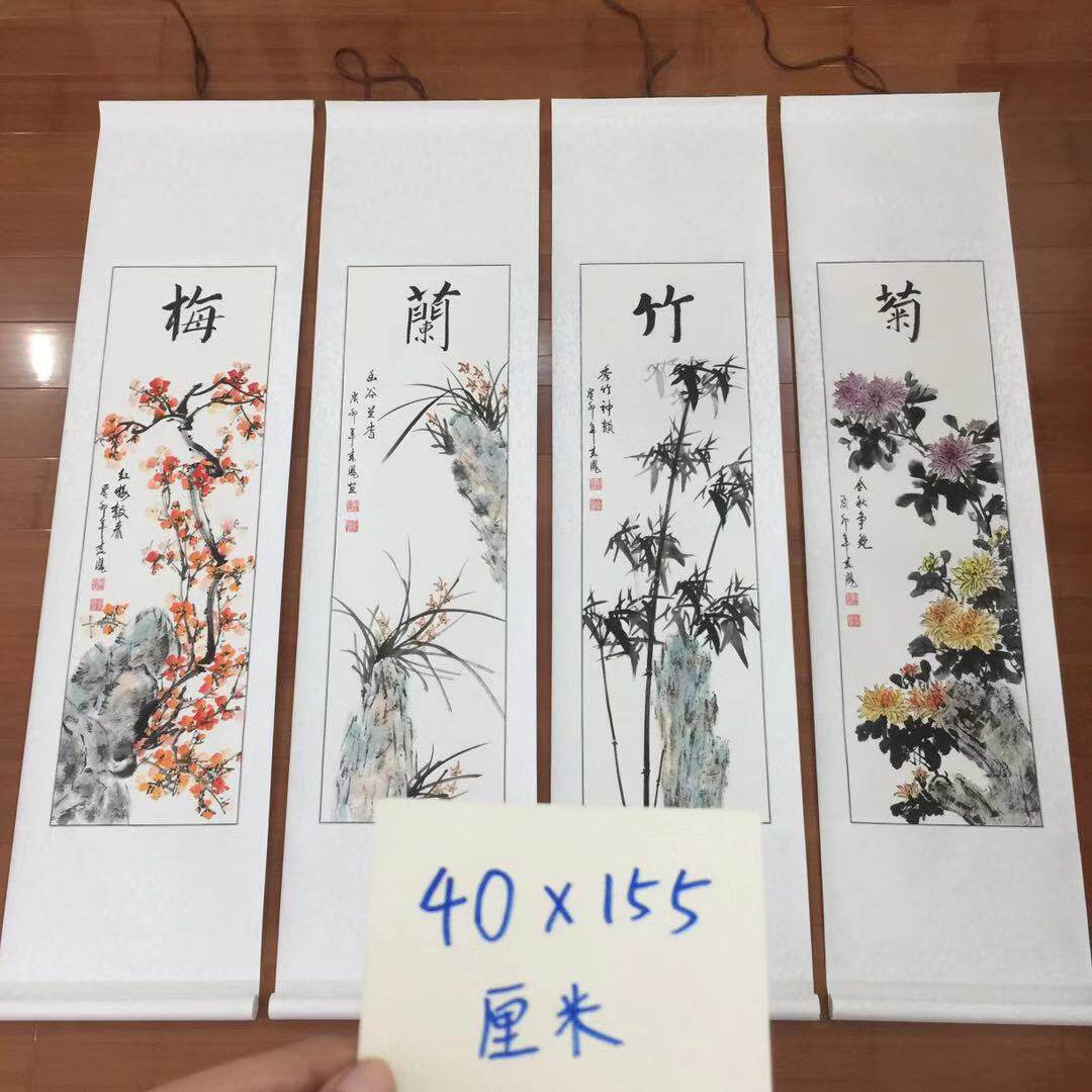 纯手绘国画梅兰竹菊四条屏软裱卷轴客厅走廊背景墙中式装饰画挂轴