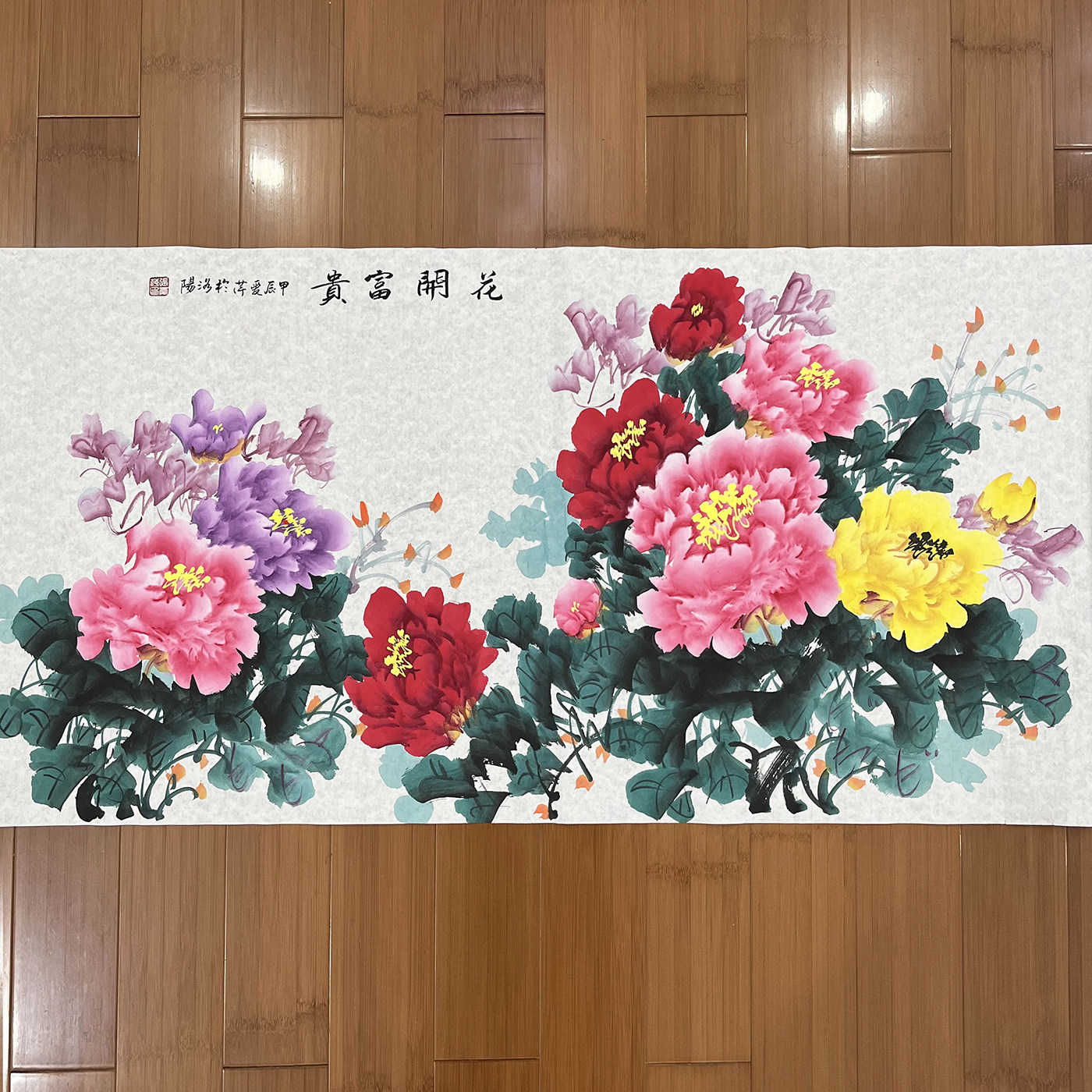 张爱萍手绘国画牡丹四尺横幅餐厅客厅卧室中式装饰画花开富贵挂画