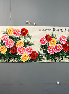 牡丹花开手绘横幅装饰画真海老师