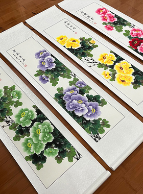 狄菲手绘真迹国画牡丹花托裱卷轴成品四尺对开大号客厅中堂挂画