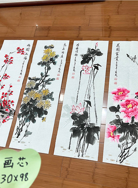 纯手工手绘写意国画春夏秋冬四条屏四联画客厅走廊玄关背景墙装饰