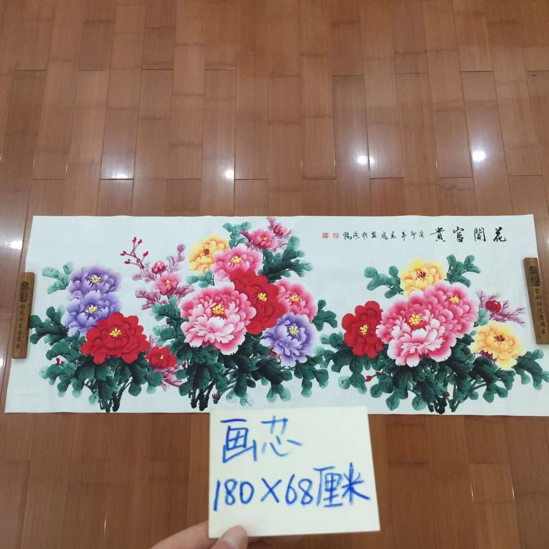 纯手绘国画牡丹小六尺横幅客厅沙发墙背景墙装饰画花开富贵李春凤图片