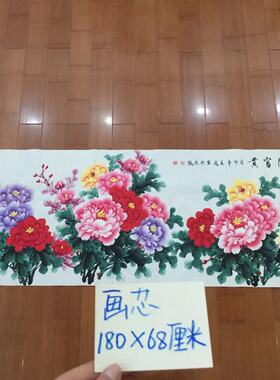 纯手绘国画牡丹小六尺横幅客厅沙发墙背景墙装饰画花开富贵李春凤