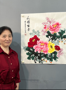 手绘真迹国画牡丹花开富贵新中式入户玄关装饰画斗方挂画餐厅壁画