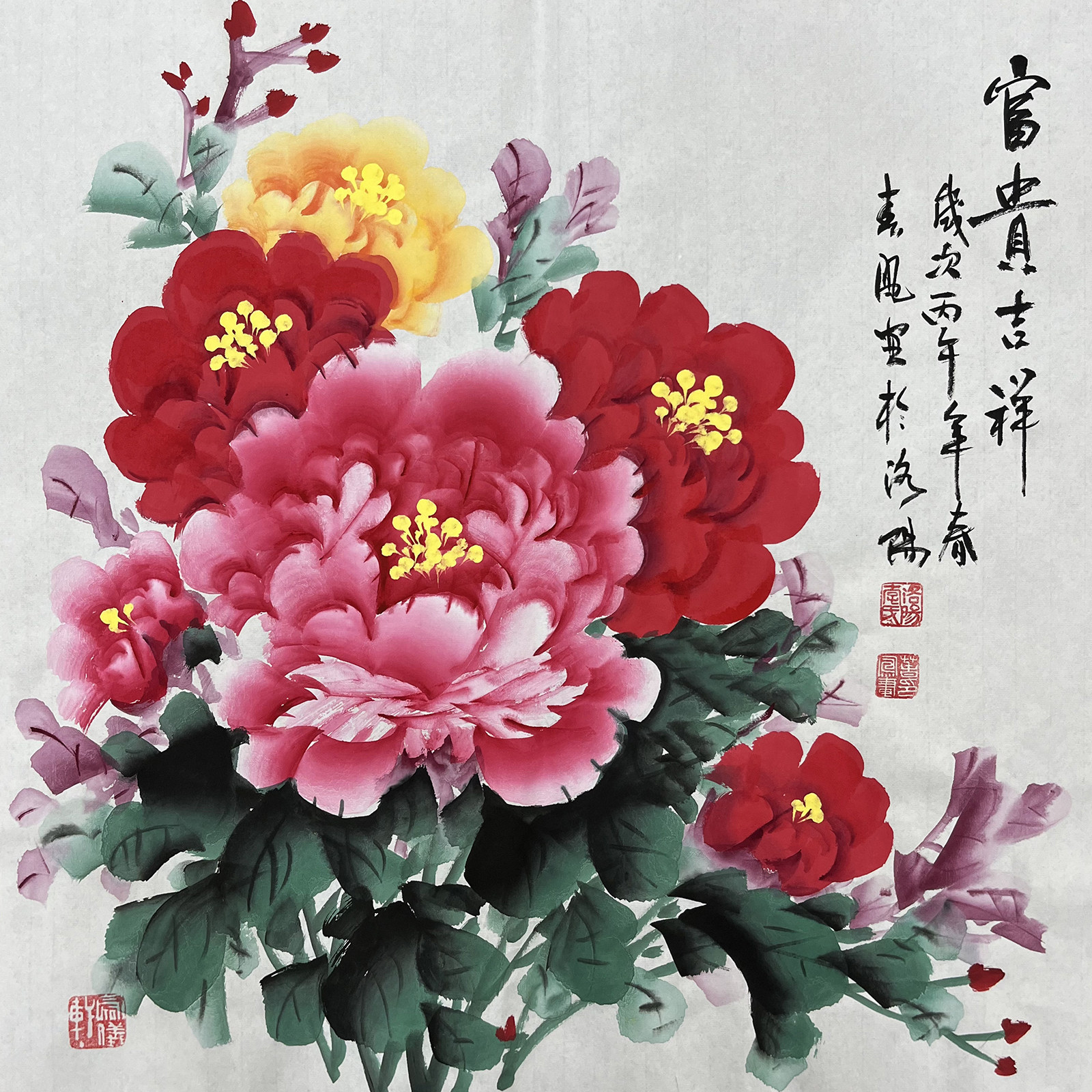 李春凤纯手绘牡丹花国画四尺斗方富贵吉祥客厅走廊玄关中式装饰画