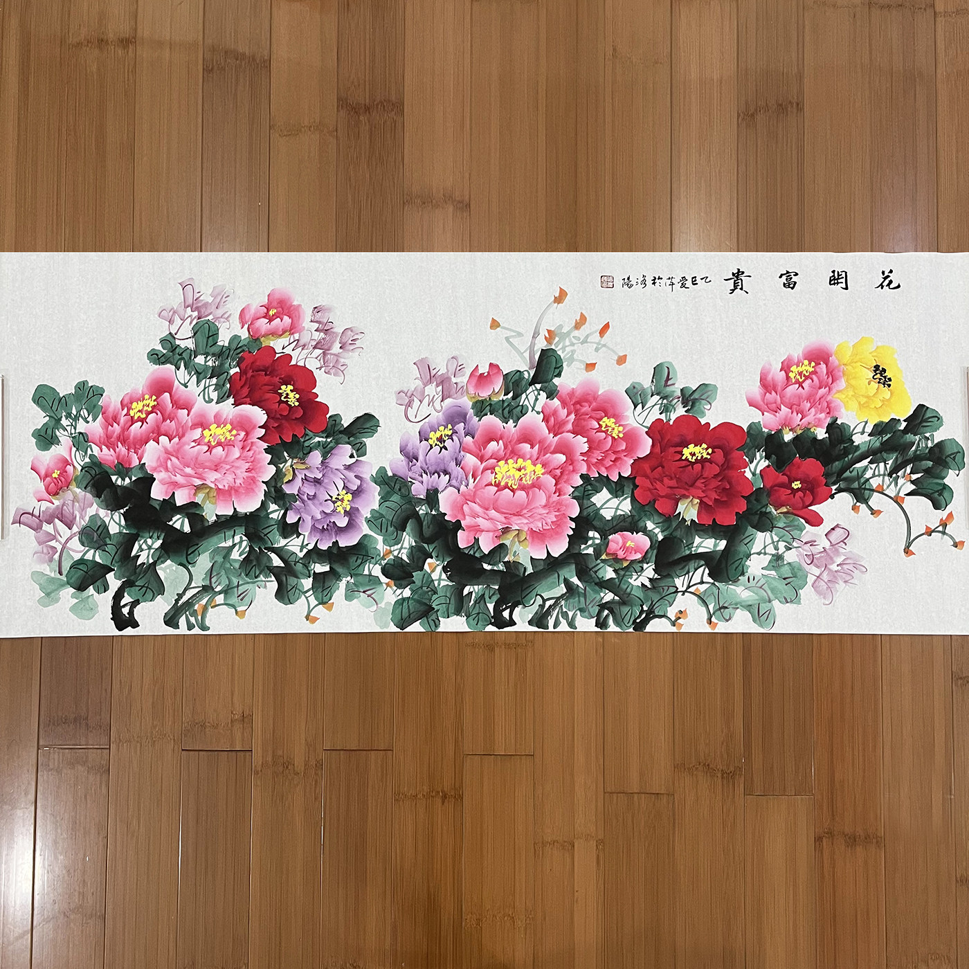 张爱萍全手绘国画牡丹横幅小六尺花开富贵沙发背景墙客厅大厅装饰