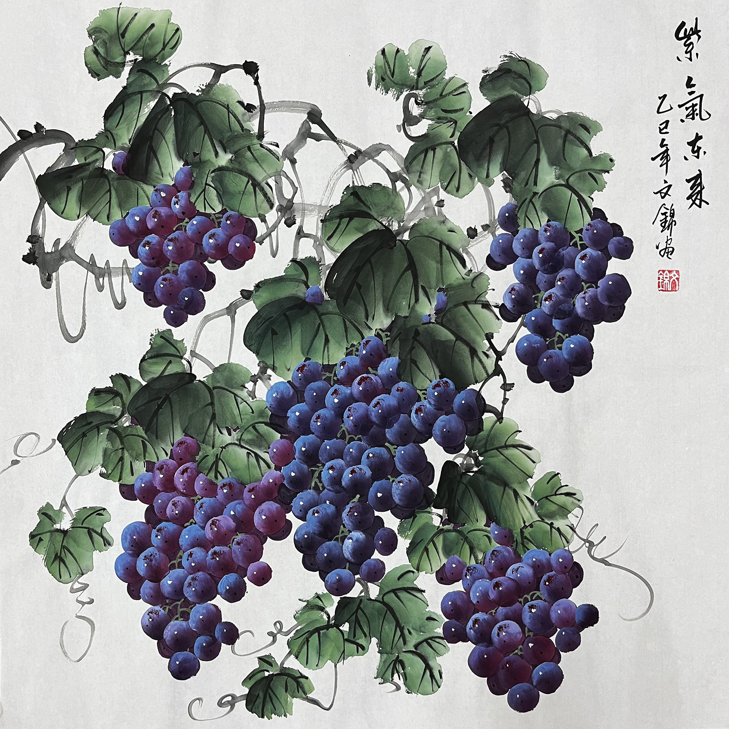 张文锦纯手绘国画葡萄四尺斗方客厅餐厅走廊玄关装饰画紫气东来