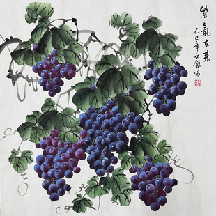 张文锦纯手绘国画葡萄四尺斗方客厅餐厅走廊玄关装饰画紫气东来