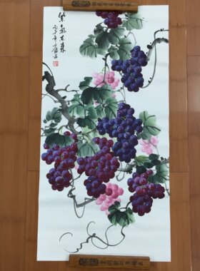 张文锦纯手工手绘宣纸国画葡萄三尺竖版紫气东来98*50厘米玄关画