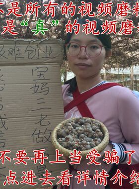 云南文山春三七块特级20头30头