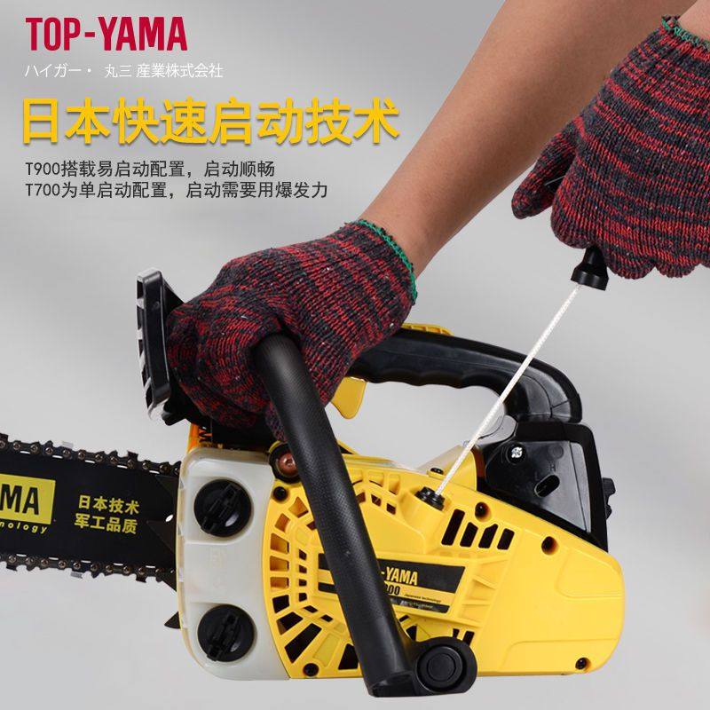 日本进口小油锯汽油锯伐木锯毛竹锯12寸进口油锯小型家用轻便,农机/农具/农膜,割灌机/割草机/油锯,淘宝优惠券,粉丝福利购,淘宝优惠卷
