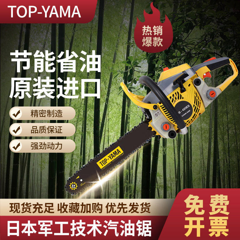 进口汽油锯伐木锯16寸专业大功率手持轻型家用好启动新款省油技术