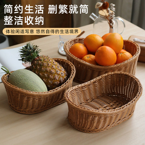 塑料藤编元宝形桌面干果点心盘