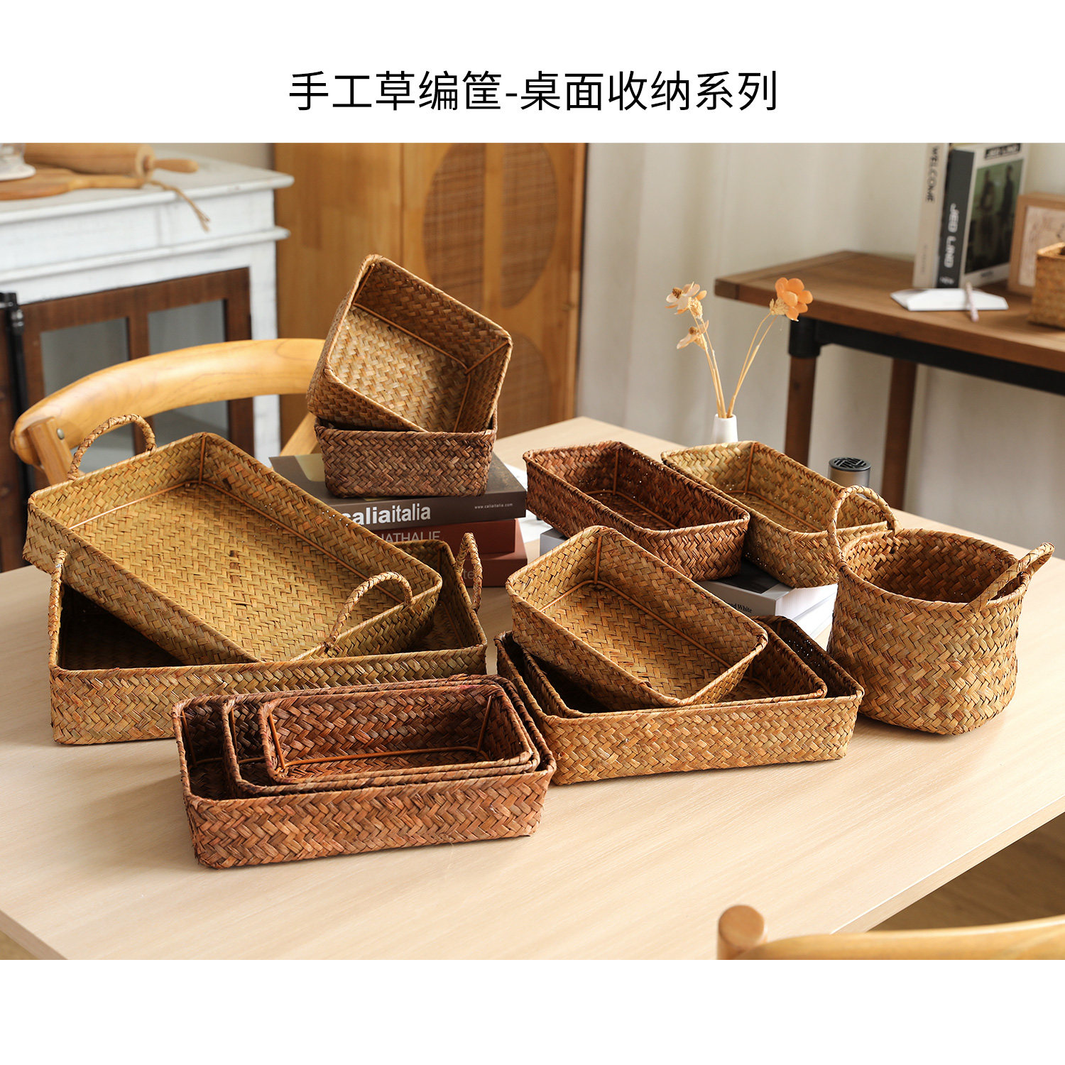 KENS脏衣篮海草编织卧室桌面收纳筐零食杂物整理盒带盖收纳盒