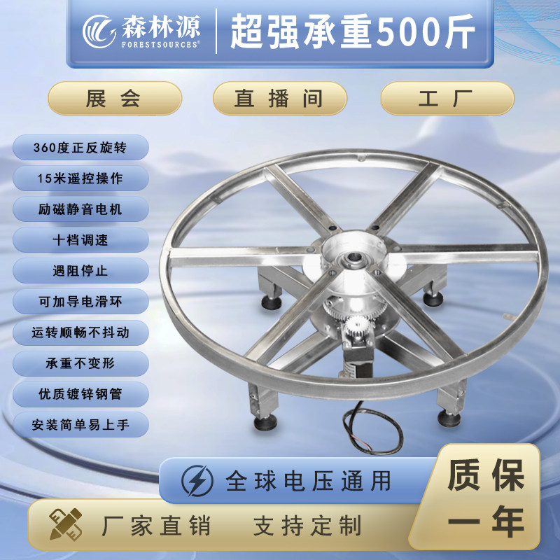 电动遥控转盘工业摩托电动车展示台视频拍摄产品拍照直播直销包邮