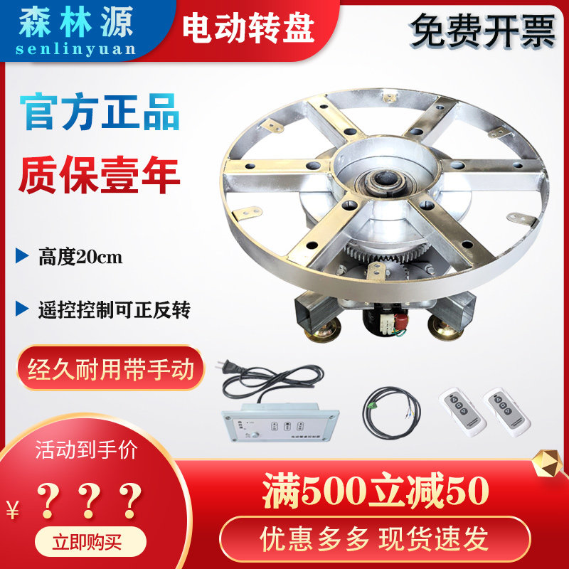 电动遥控转盘摩托车电动车展示台视频拍摄产品拍照直播工厂包邮