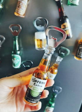 网红啤酒开瓶器冰箱贴抖音 仿真酒吧启瓶器创意装饰起子磁贴磁铁