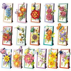 儿童益智拼装小颗粒积木花仿真玫瑰花菊花相框积木模型彩盒装