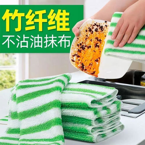 竹纤维不易沾油洗碗布清洁抹布家用厨房专用吸水去油洗碗巾易清洗