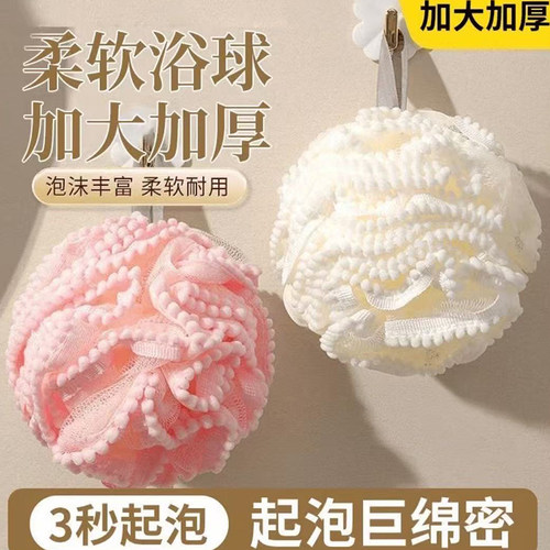 高档大号不散浴花球搓澡巾