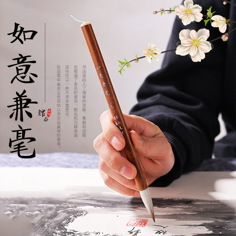 抖音兼毫毛笔书法老师带货直播大中小楷手札培训班练习软笔毛笔字