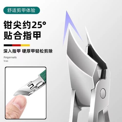 新款鹰嘴斜口指甲刀不锈钢大开口指甲钳甲沟钳家用指甲剪