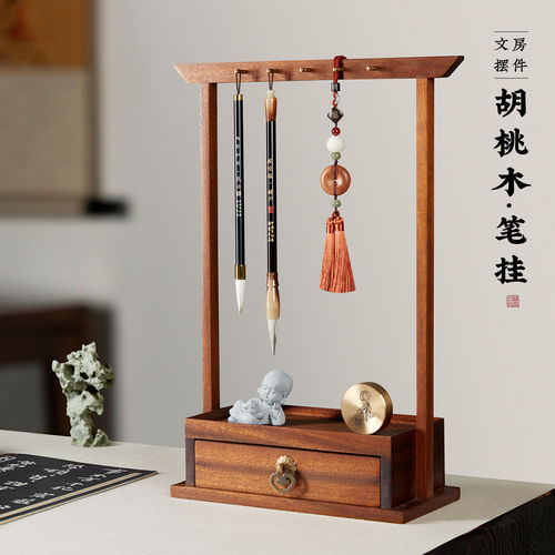 毛笔架笔挂收纳盒笔架高档文房精品送礼挂笔架抽屉实木毛笔架
