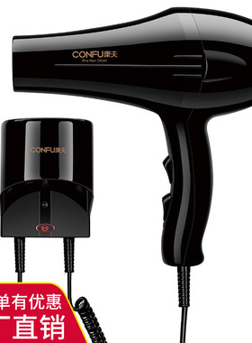 康夫壁挂式电吹风KF-5869酒店宾馆吹风机筒家用挂墙式大功率1800W