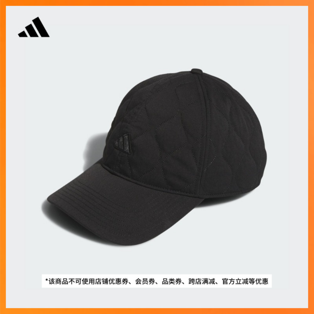 高尔夫运动遮阳棒球帽子男子新款adidas阿迪达斯官方IW6732