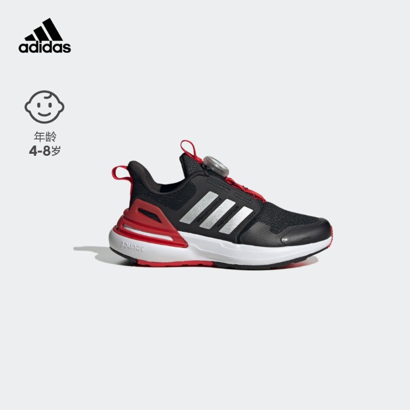 adidas阿迪达斯RAPIDASPORT旋转按钮跑步鞋男女小童儿童轻运动