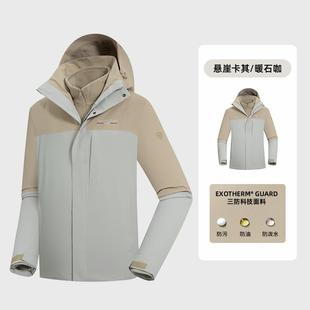 诺诗兰三合一冲锋衣24秋冬男户外三防防风徒步登山外套NWJEH5660S