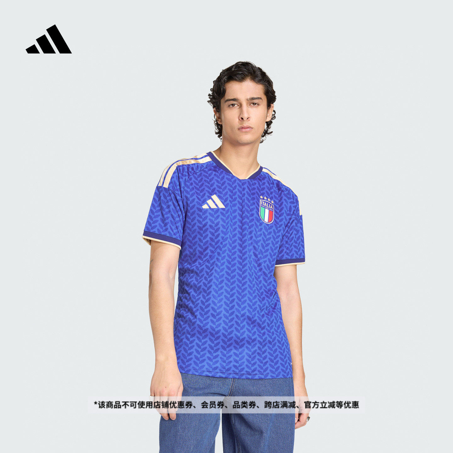 意大利国家队世界杯球衣 主场球迷版新款速干短袖adidas阿迪达斯