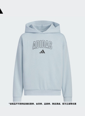 休闲连帽卫衣女大童儿童春季新款adidas阿迪达斯官方轻运动KC1550
