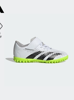 阿迪达斯PREDATOR ACCURACY.4 TF男小童硬人造草坪足球鞋IE9442