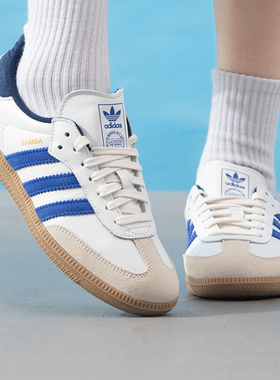 Adidas/阿迪达斯三叶草休闲鞋男鞋女鞋SAMBA OG复古运动鞋JH5632