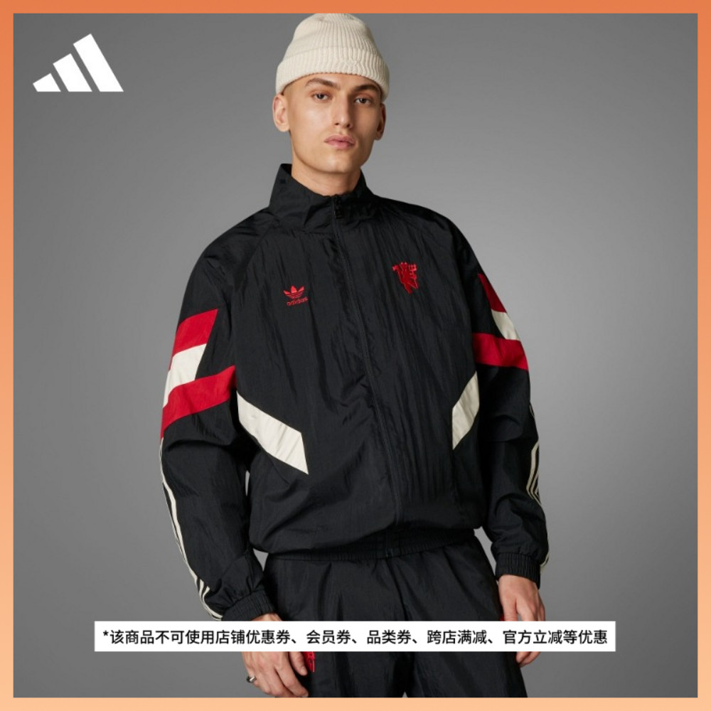 adidas阿迪达斯曼联休闲足球文化夹克外套男装新款IS6525