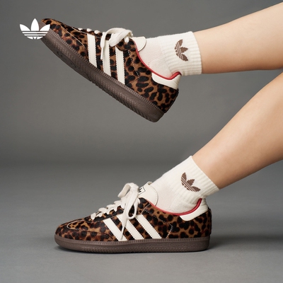 「T头鞋」SAMBA OG豹纹经典板鞋德训鞋adidas阿迪达斯三叶草