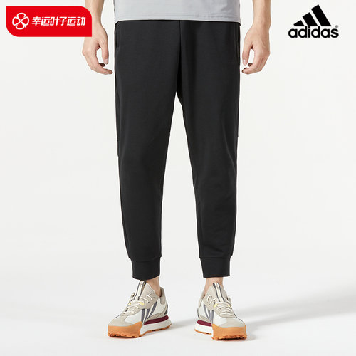 adidas阿迪达斯轻运动男装秋季新款束脚运动裤IQ1381