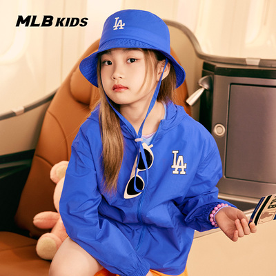 MLB儿童男女童经典队标休闲遮阳皮肤衣时尚透气外套26春秋新