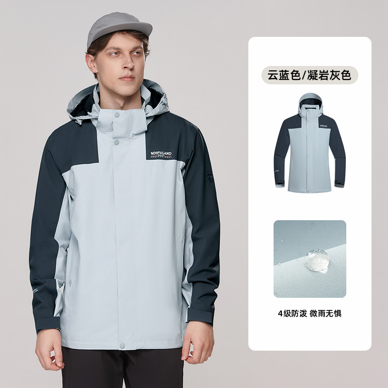 诺诗兰24新款男式防泼水防风单层冲锋衣户外运动登山服NWJEH5107S