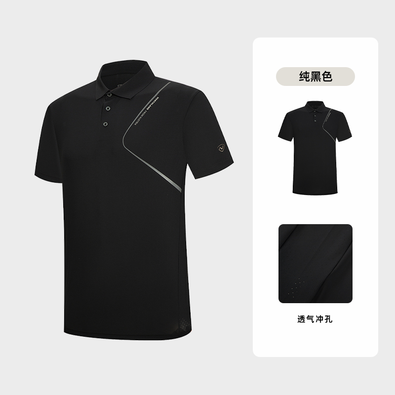 诺诗兰24男翻领短袖T恤户外运动凉感防晒衣吸湿弹力半袖TSEH5320S