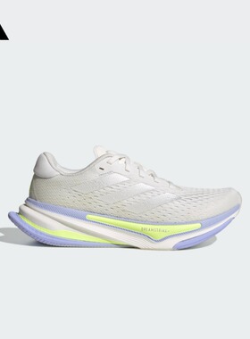 领航系列SUPERNOVA PRIMA舒适慢跑鞋女子新款adidas阿迪达斯